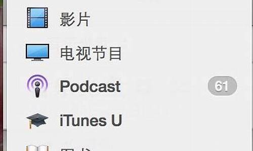 itunes 源码